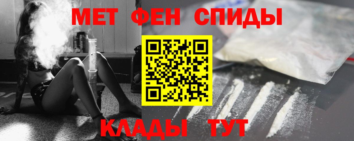 Туймазы  Amphetamine VHQ  АМФ  АМФ  Вход с VPN 