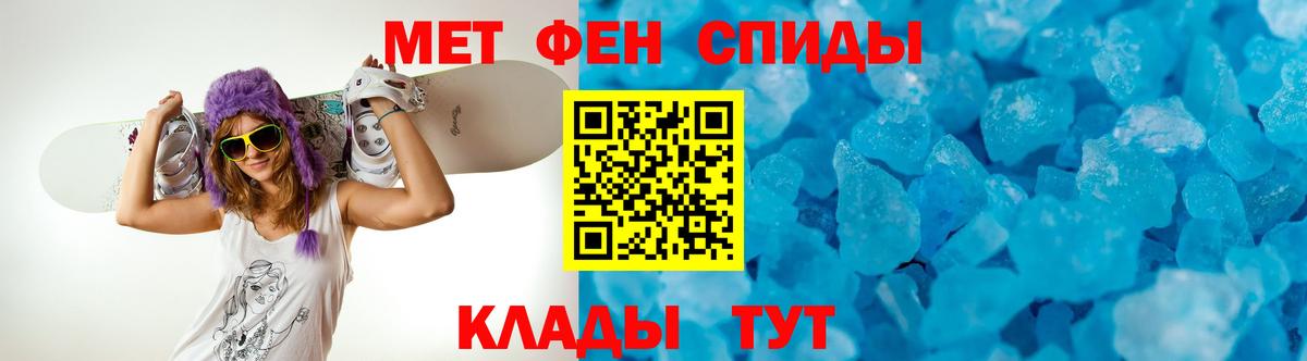 АМФ Розовый Туймазы