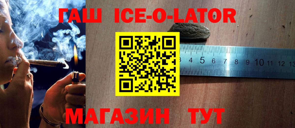 ГАШИШ гарик Туймазы