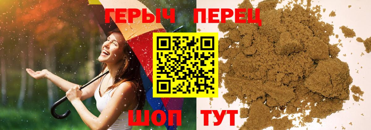 Туймазы  Героин гречка  Вход с VPN 