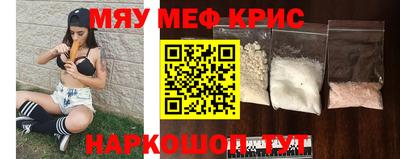 марихуана Можайск