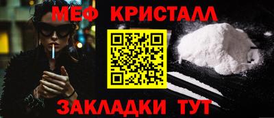 марихуана Можайск