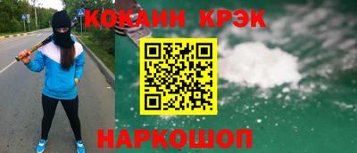 марихуана Можайск