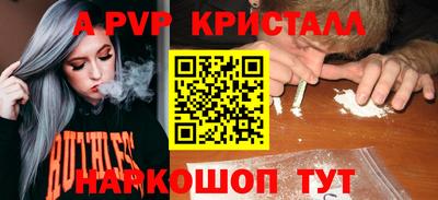 a pvp Можга