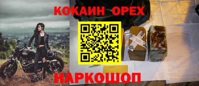 марихуана Можайск