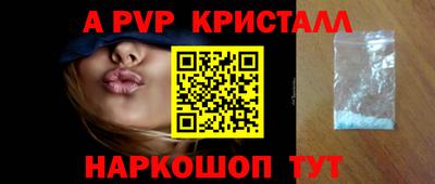 a pvp Можга