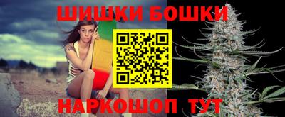 марихуана Можайск