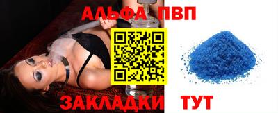 марихуана Можайск