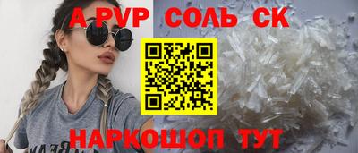 a pvp Можга