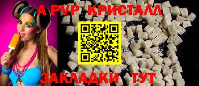 a pvp Можга