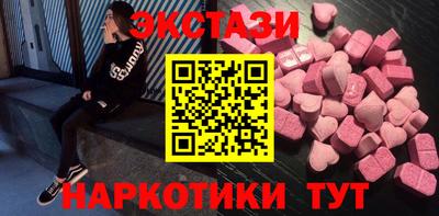 марихуана Можайск