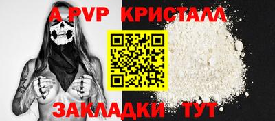 марихуана Можайск
