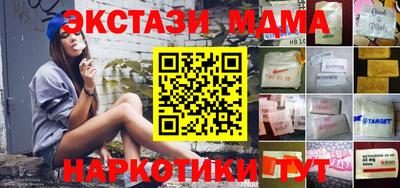 марихуана Можайск