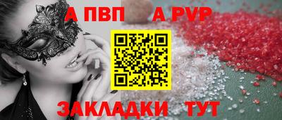 a pvp Можга