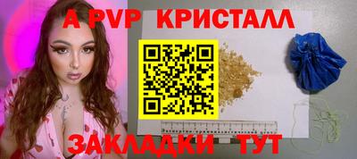 марихуана Можайск