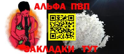a pvp Можга
