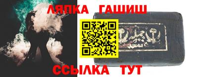 марихуана Можайск