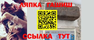 марихуана Можайск
