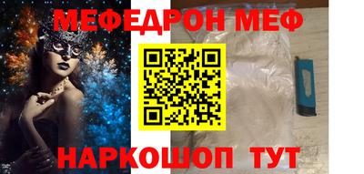 марихуана Можайск