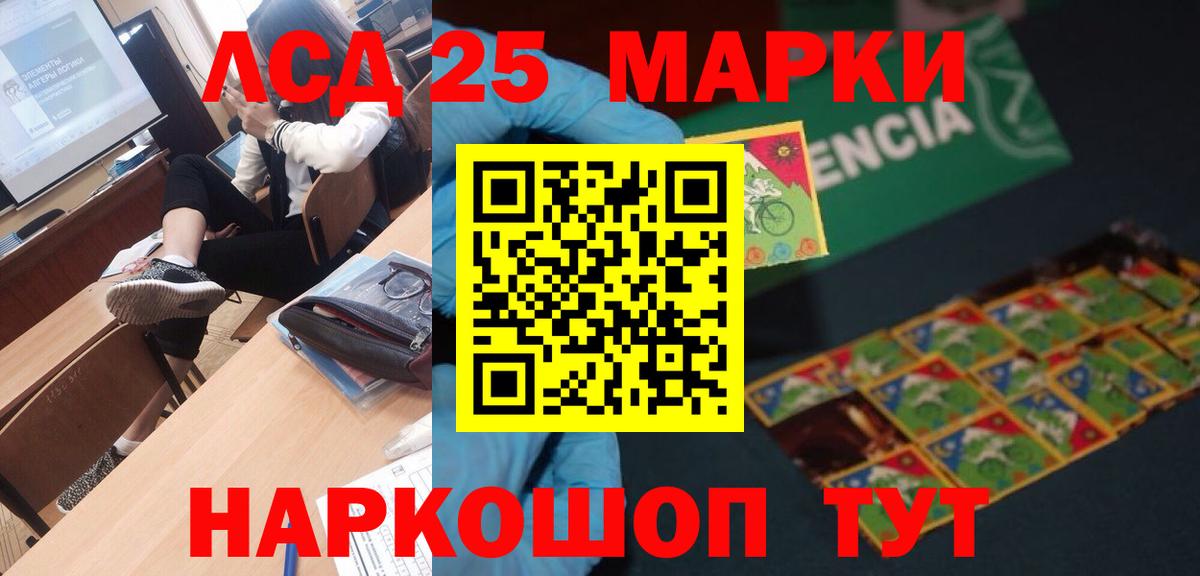 ЛСД экстази ecstasy  Вход с VPN  LSD-25 экстази кислота  Туймазы 