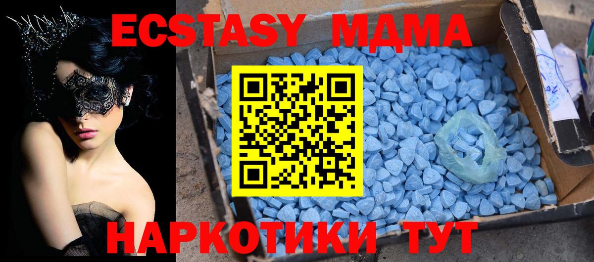 Героин Туймазы