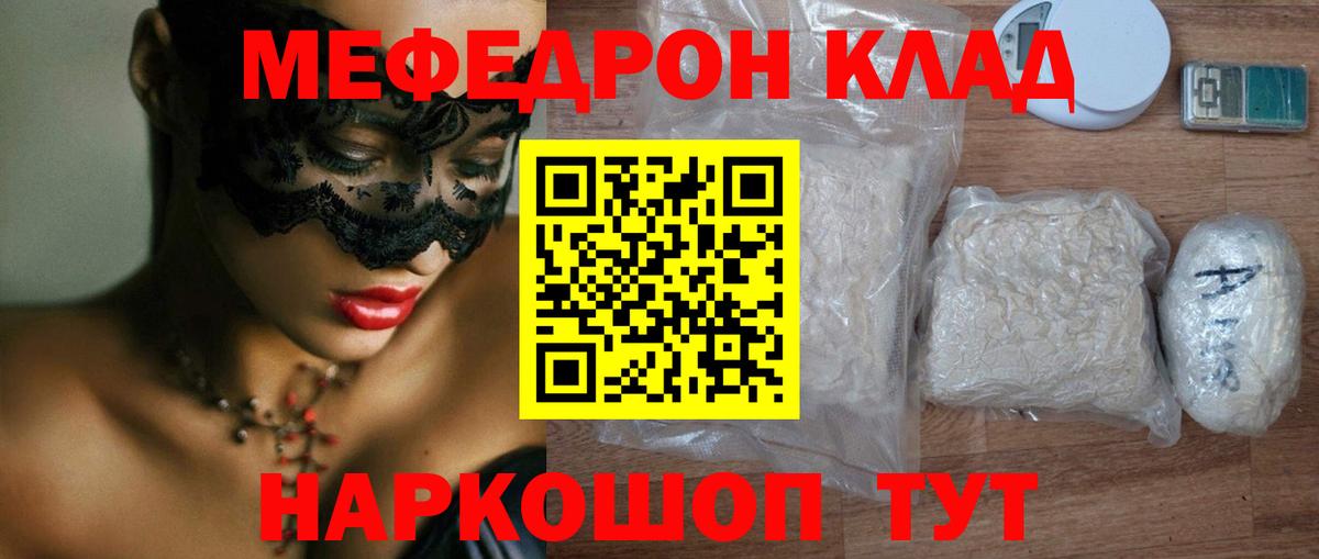 Мефедрон кристаллы  Codein  Туймазы  Вход с VPN  MDMA  Гашиш  COCAIN  ЭКСТАЗИ  МАРИХУАНА 