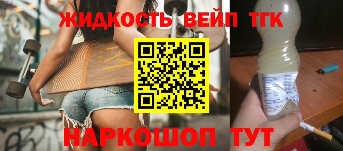 Туймазы  ТГК Wax  Вход с VPN 